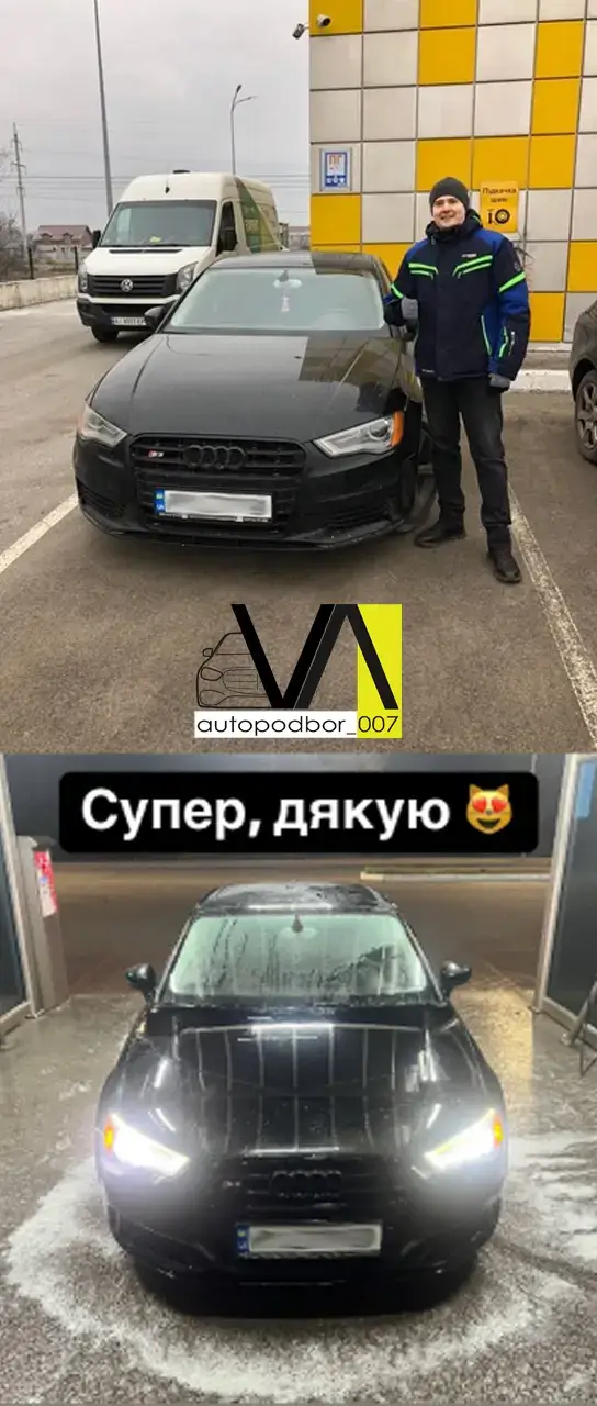 Відгук